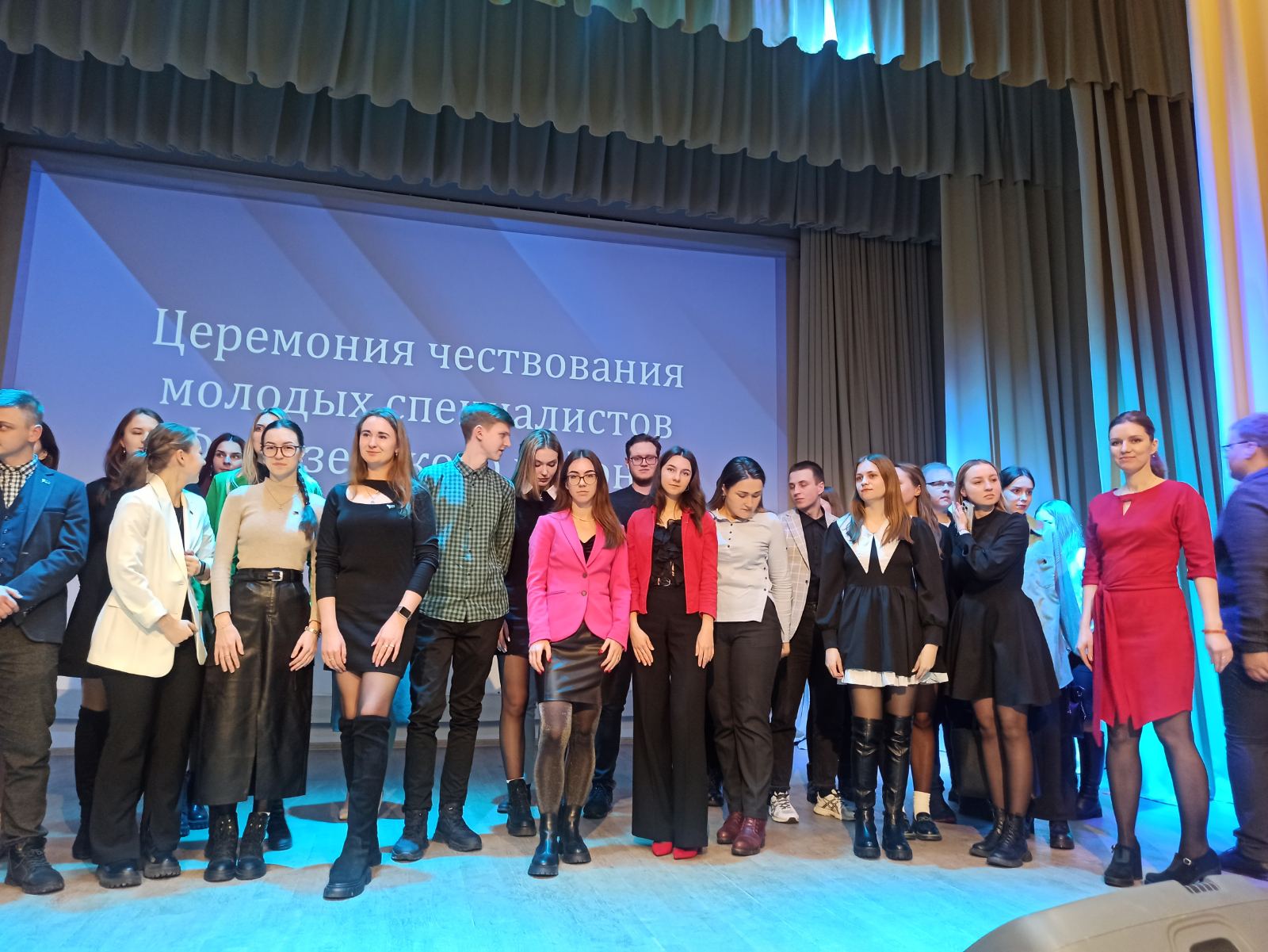 "Горавтомост" принял участие в церемонии чествования молодых специалистов Фрунзенского района города Минска