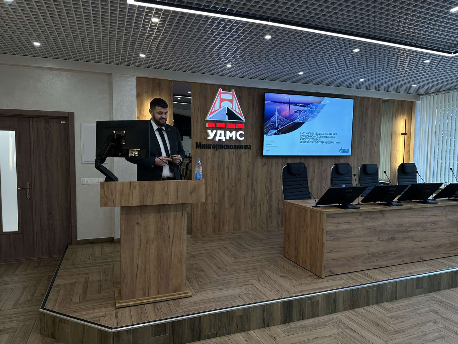 Участие предприятия "Горавтомост" в организации научно-практической конференции