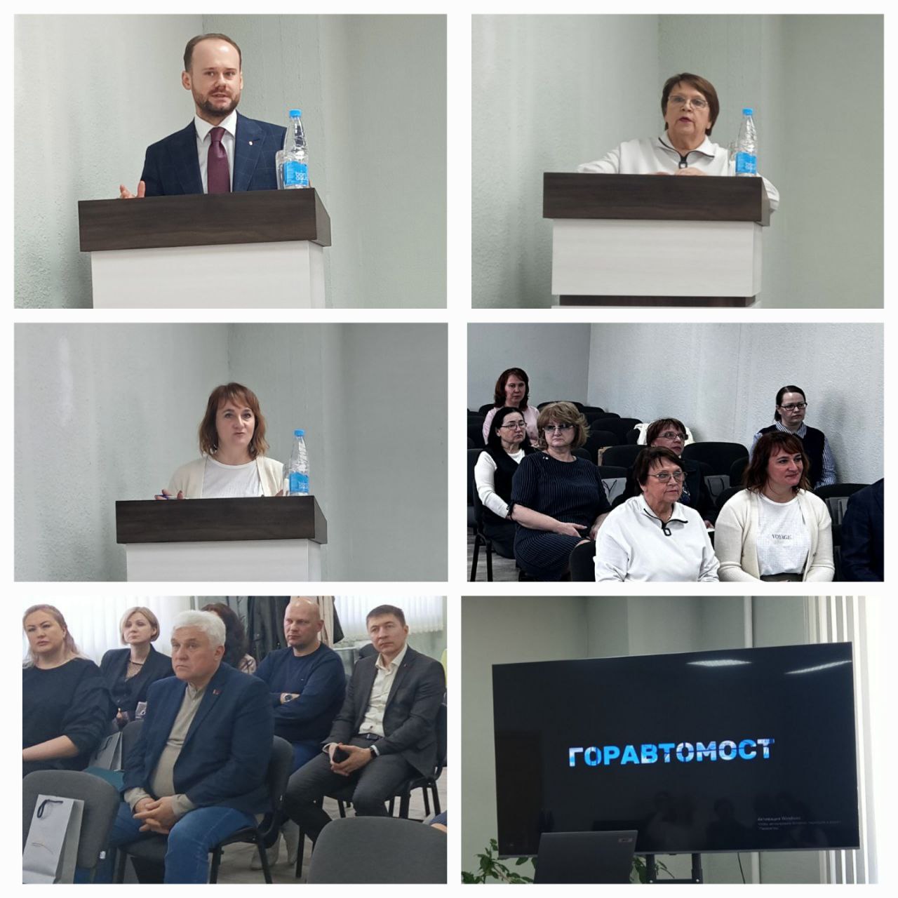 Заседание Президиума Минского городского комитета Профсоюзов