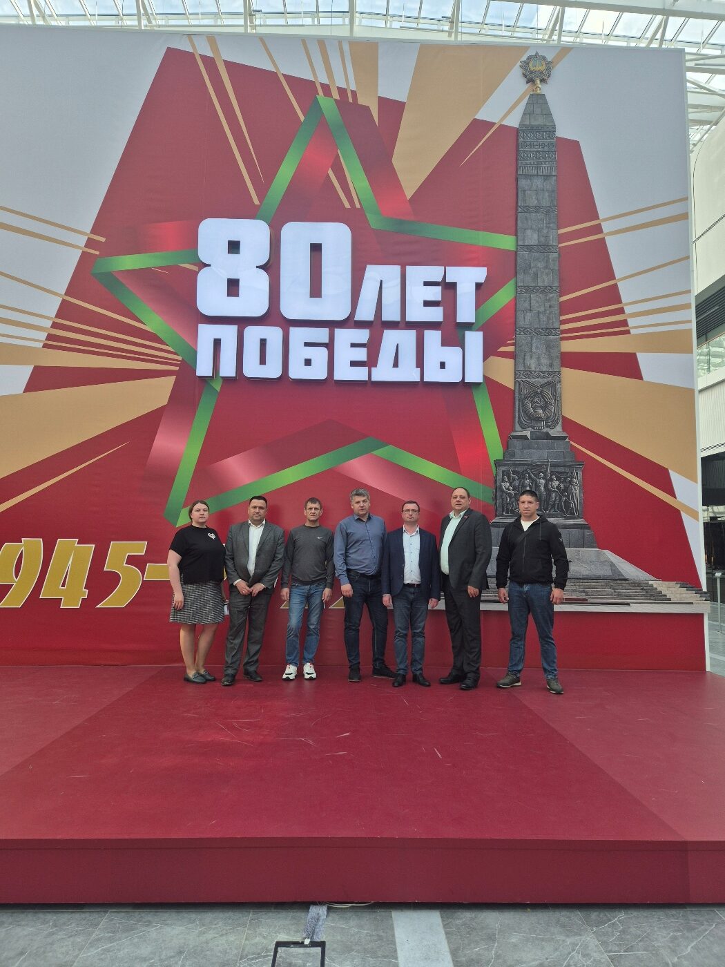 80 лет Победы