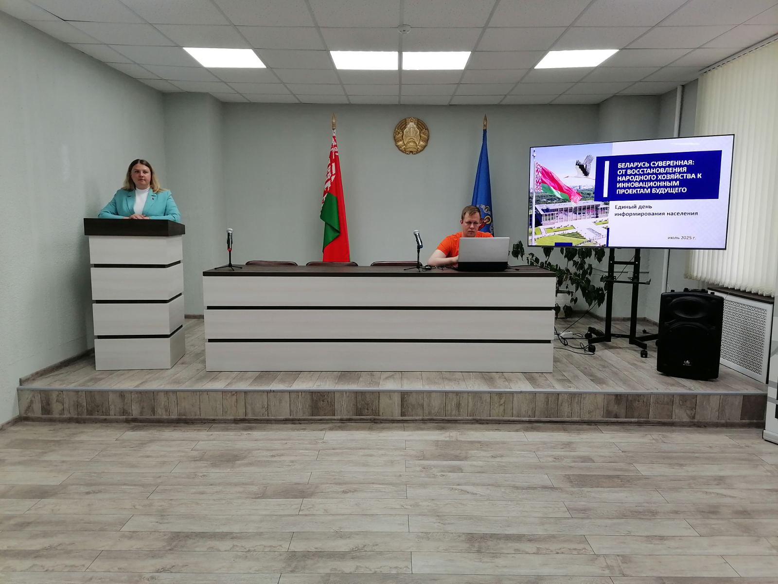 БЕЛАРУСЬ СУВЕРЕННАЯ: ОТ ВОССТАНОВЛЕНИЯ НАРОДНОГО ХОЗЯЙСТВА К ИННОВАЦИОННЫМ ПРОЕКТАМ БУДУЩЕГО