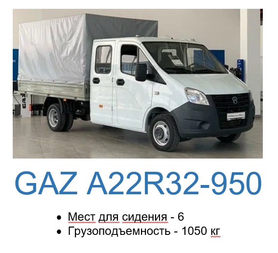 Аренда техники