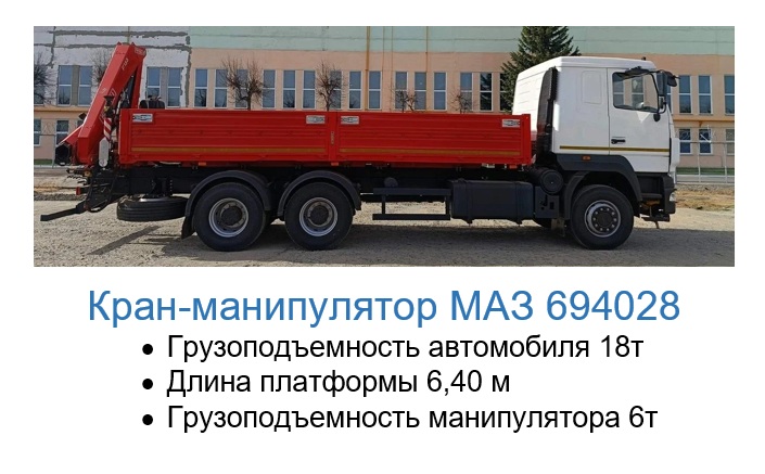 Аренда техники