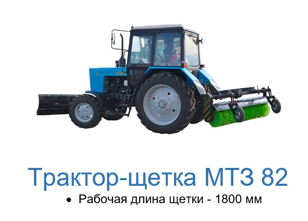 Аренда техники