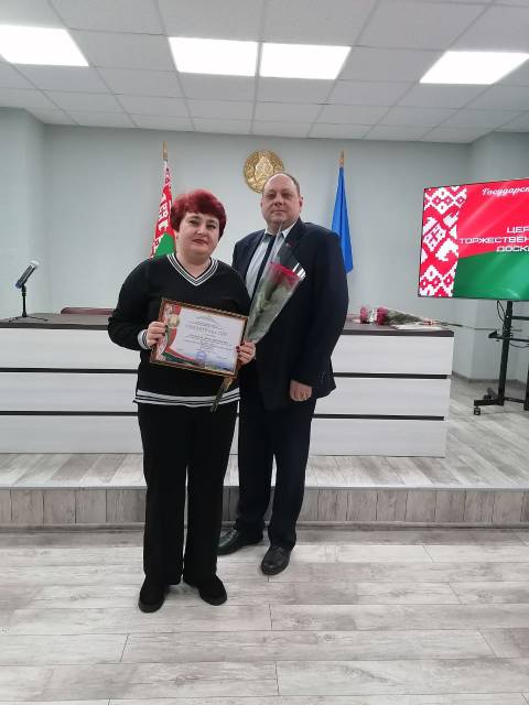 Обновление Доски почёта