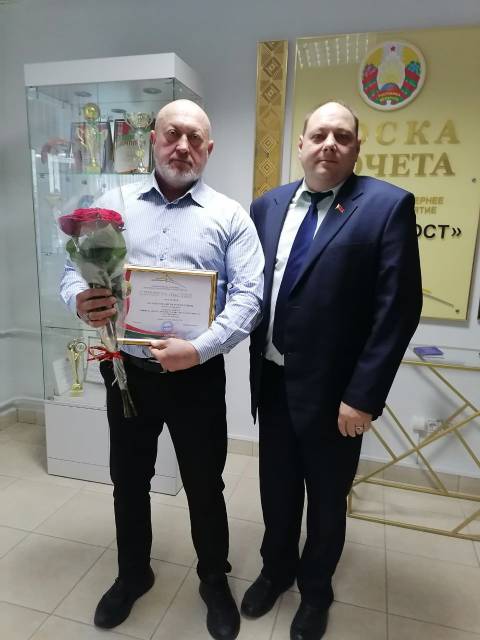 Обновление Доски почёта