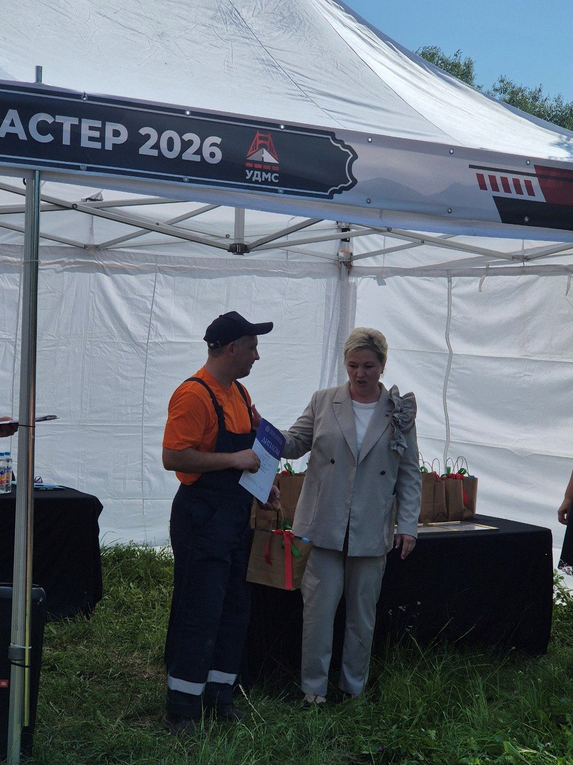 Конкурс профессионального мастерства «Минский мастер-2026»