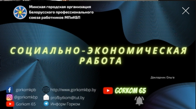 блог по испании
