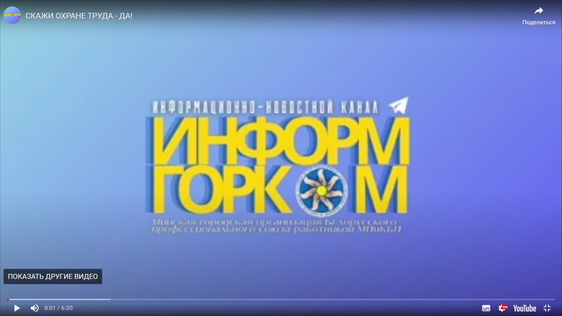блог по испании