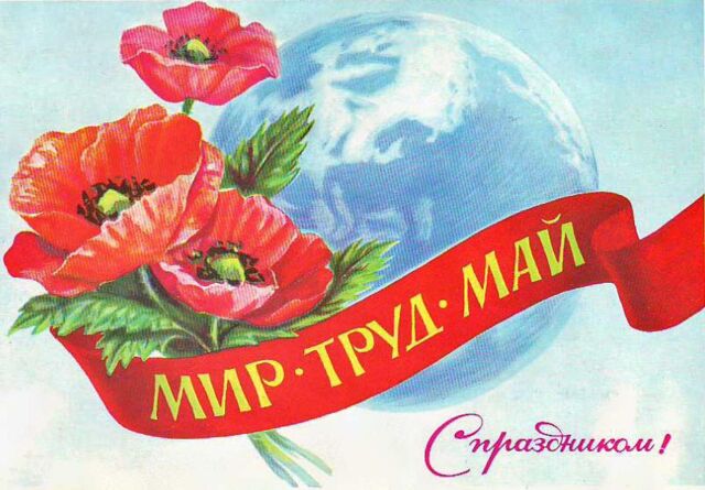 блог по испании