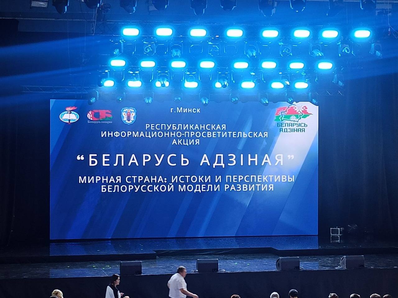 блог по испании