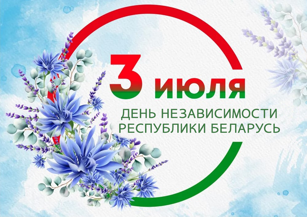 блог по испании