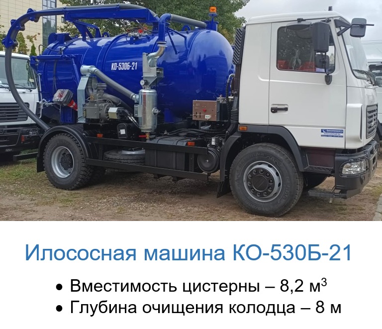 Аренда техники