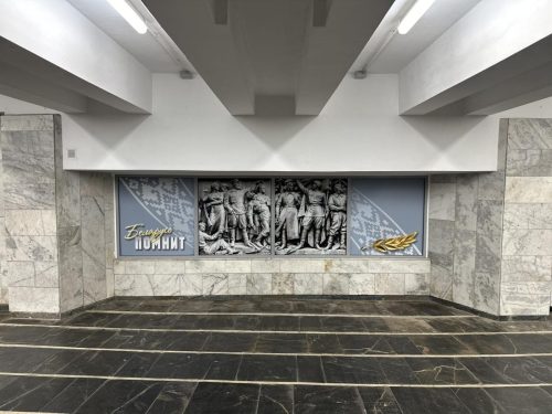 Подземный пешеходный переход «Площадь Победы»