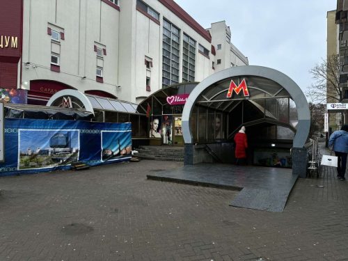 Подземный пешеходный переход пр.Независимости «ЦУМ»